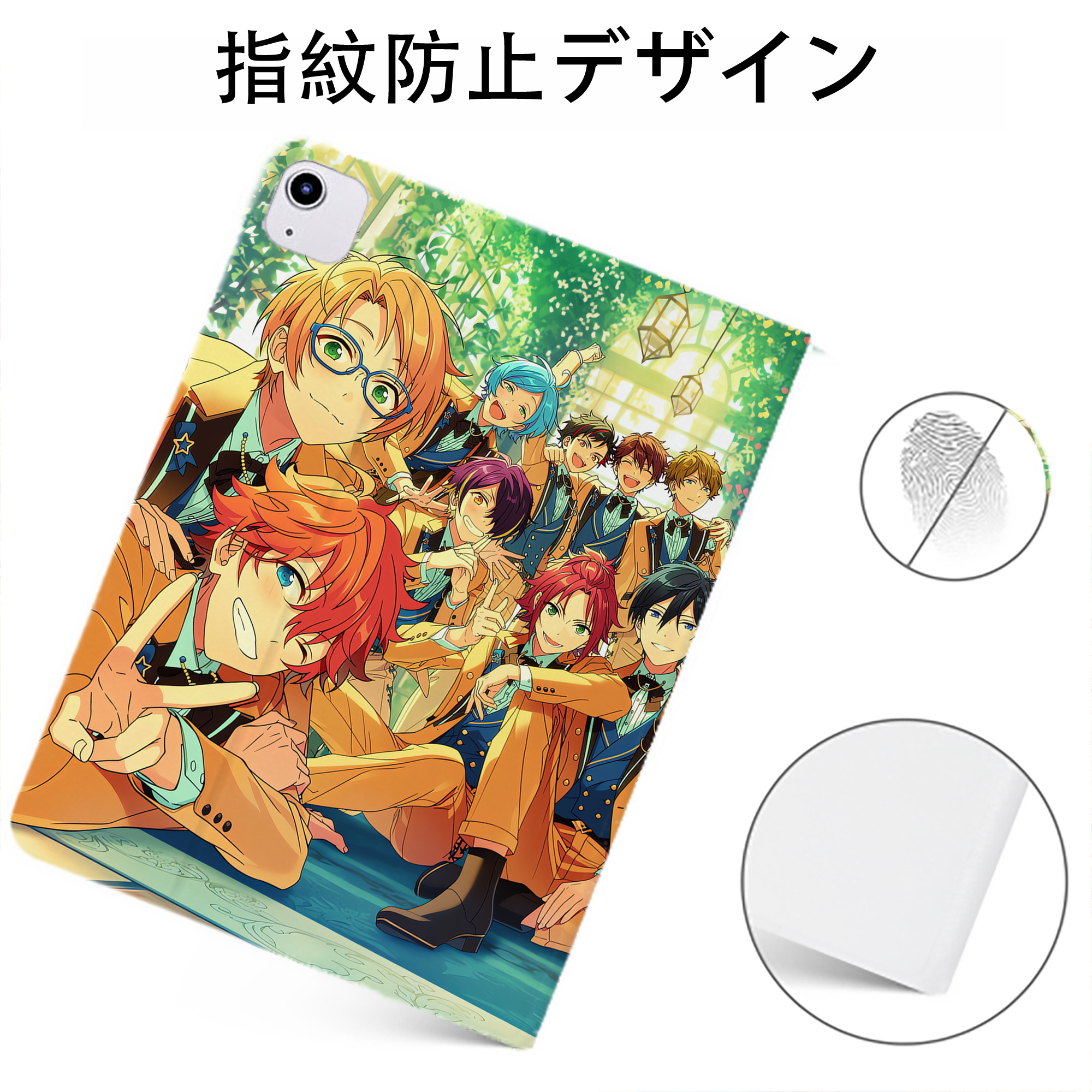 （画像用） あんさんぶるスターズ! Ensemble Stars IPadケース ペンホルダー付き ブックスタイルデザイン